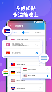 快连加速app下载安卓版android下载效果预览图
