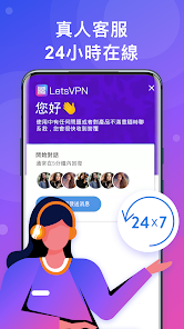 快连加速app下载安卓版android下载效果预览图